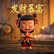 美元霸权是如何收割世界财富的
